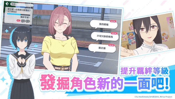 2.5次元的诱惑天使们的舞台游戏 v1.9.1 安卓国际版 0