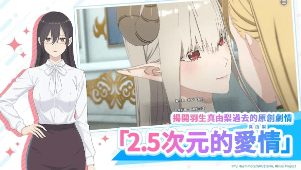 2.5次元的诱惑天使们的舞台游戏 v1.9.1 安卓国际版 4