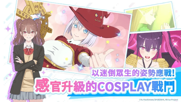 2.5次元的诱惑天使们的舞台游戏 v1.9.1 安卓国际版 2