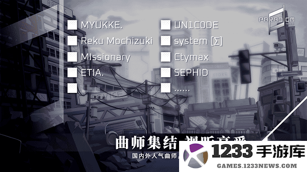 范式起源paradigm官网下载