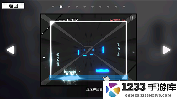 paradigm reboot玩法攻略