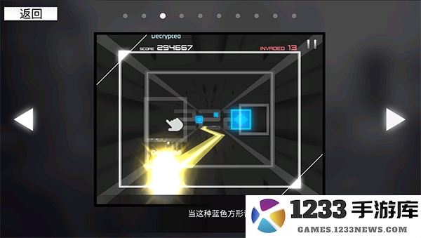 paradigm reboot玩法攻略