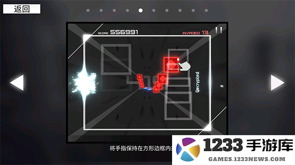 paradigm reboot玩法攻略