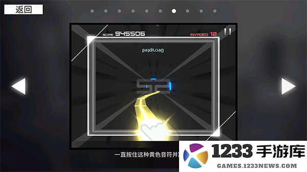 paradigm reboot玩法攻略