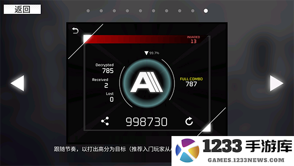 paradigm reboot玩法攻略