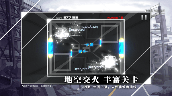 范式起源paradigm游戏最新版 v3.9.1 安卓正版 3