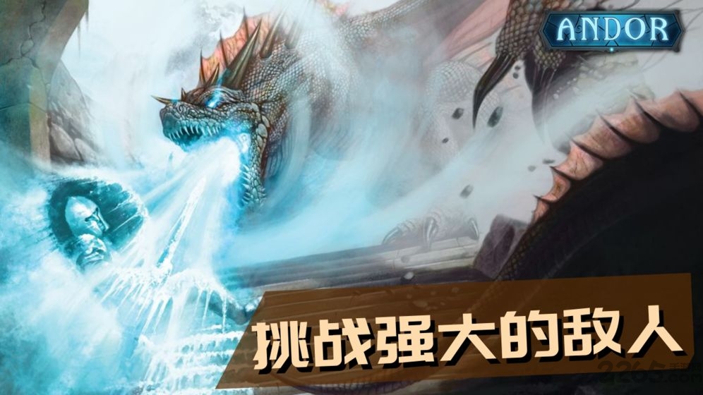 安多尔奇迹之卡游戏(andor) v1.0 安卓最新版 2