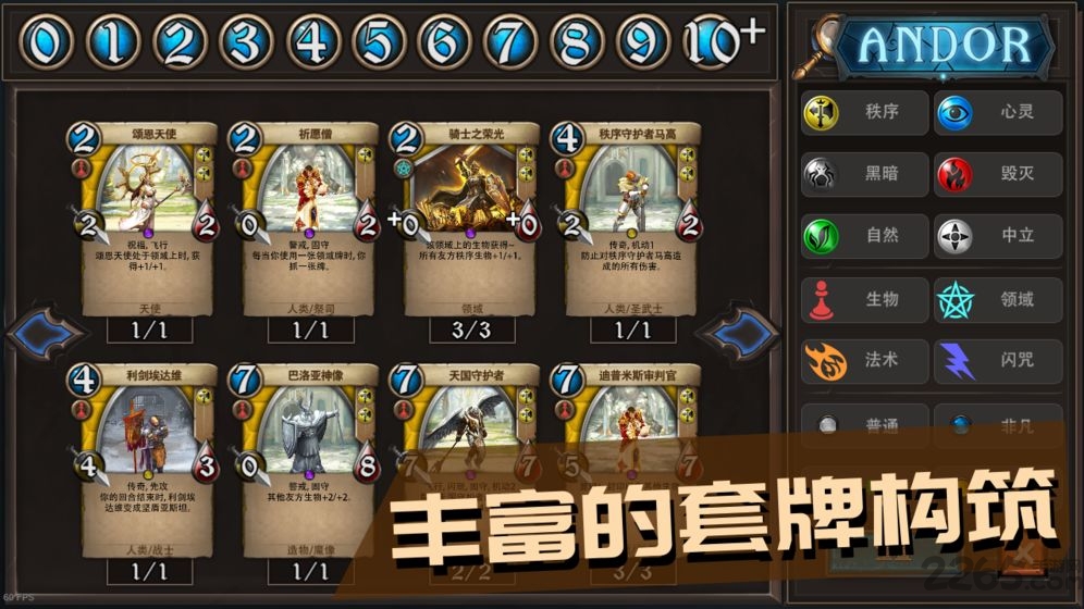 安多尔奇迹之卡游戏(andor) v1.0 安卓最新版 0
