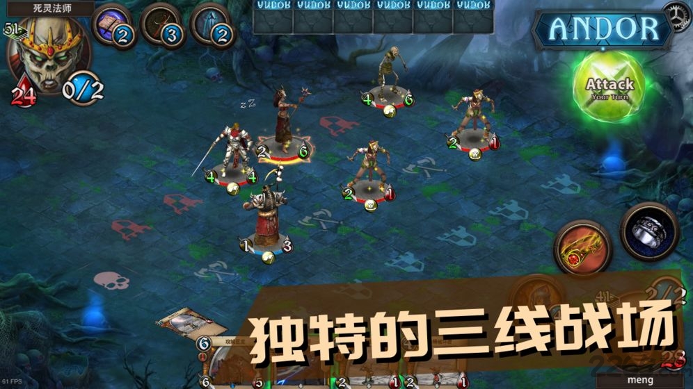 安多尔奇迹之卡游戏(andor) v1.0 安卓最新版 3