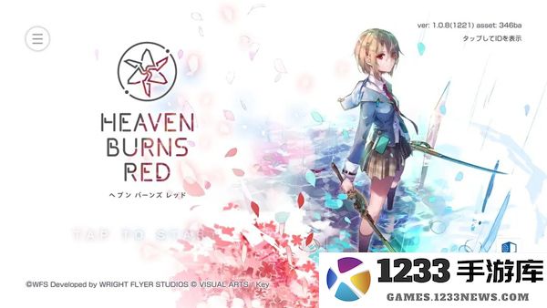 heaven burns red国际服怎么玩攻略
