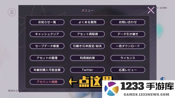 heaven burns red国际服怎么刷初始角色说明