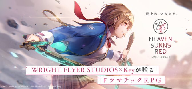 heavenburnsred国际服 v5.9.0 安卓版 0