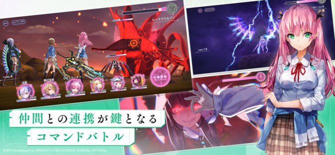 heavenburnsred国际服 v5.9.0 安卓版 3