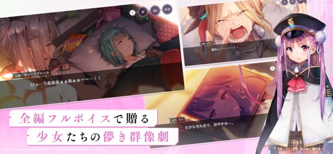 heavenburnsred国际服 v5.9.0 安卓版 4