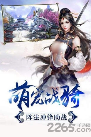 刀锋剑雨手游 v5.14.0 官方安卓版 0