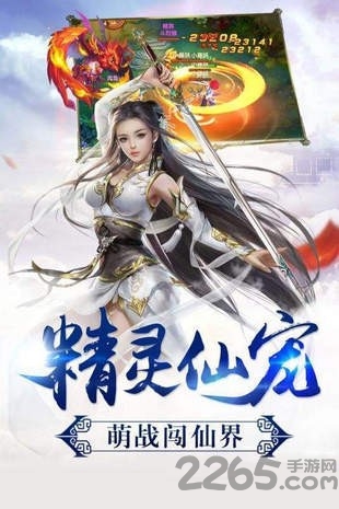 刀锋剑雨手游 v5.14.0 官方安卓版 2