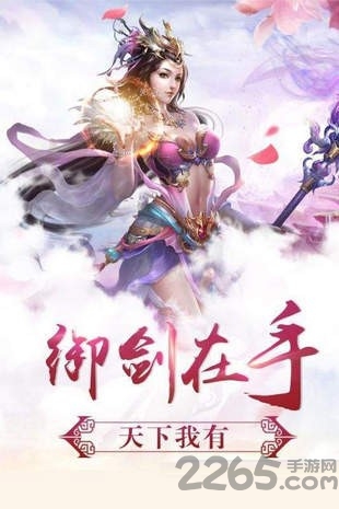 刀锋剑雨手游 v5.14.0 官方安卓版 3