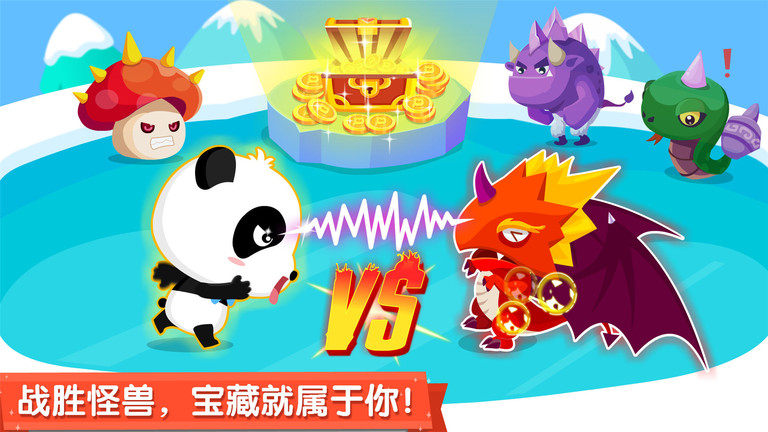 宝宝来找茬九游版 v9.87.00.00 安卓官方版 2