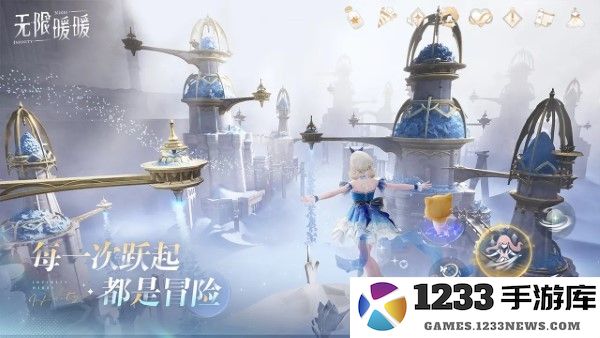 无限暖暖官方正版下载