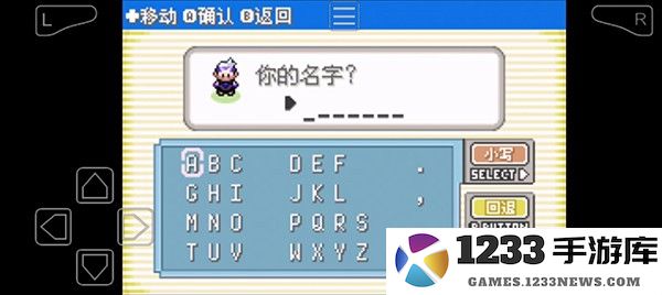 口袋妖怪漆黑的魅影5.0正版