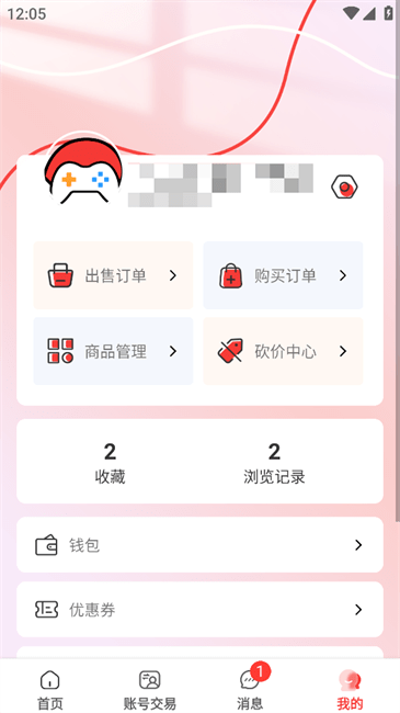 小红帽电竞app v1.0 安卓版 3