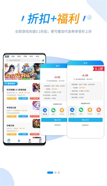 258手游盒子平台 v1.0.7 安卓版 0