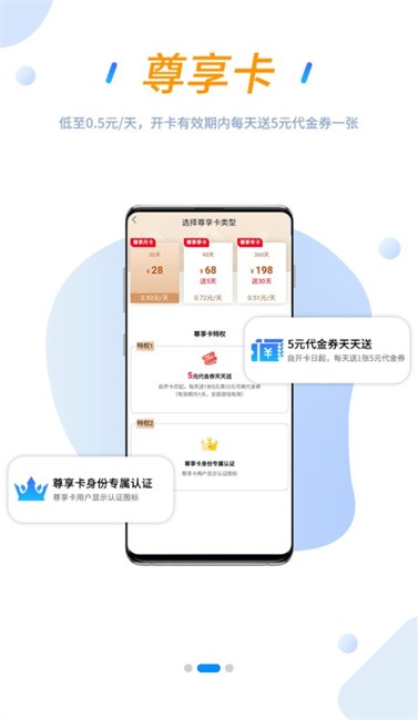 258手游盒子平台 v1.0.7 安卓版 1