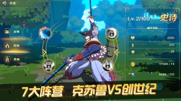 代号tog游戏 v0.0.1 安卓版 1