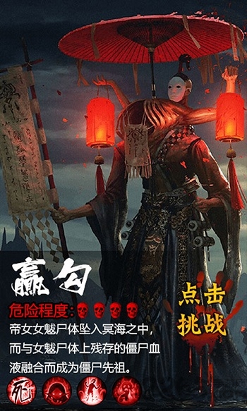 茅山捉鬼录最新版 v1.0.4 安卓官方正版 0