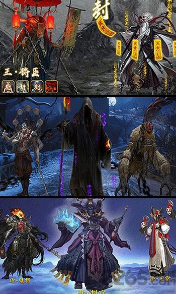 茅山捉鬼录最新版 v1.0.4 安卓官方正版 3