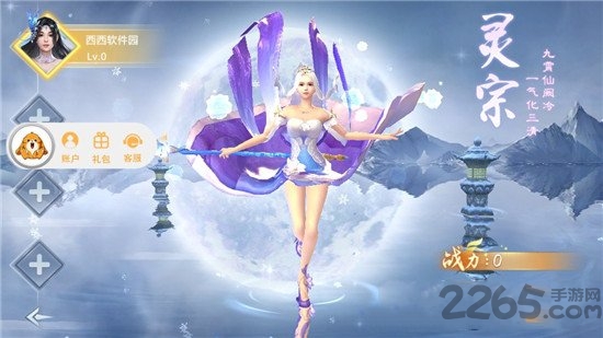 剑荡江湖之大唐风云满v版 v1.0.0 安卓sf版 1