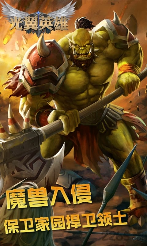 光翼英雄手机版 v6.0.3.83 安卓版 0