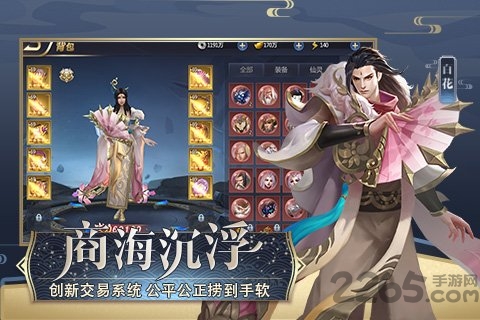 天授手游 v1.0.3 安卓版 3