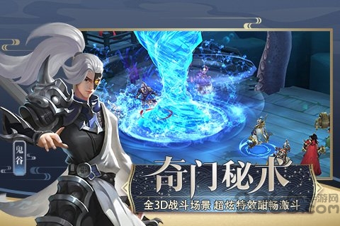 天授手游 v1.0.3 安卓版 2