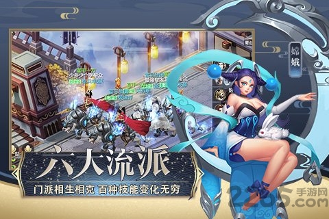 天授手游 v1.0.3 安卓版 1