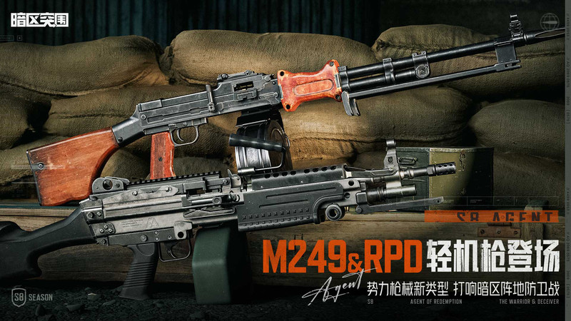 暗区突围体验服官方正版 v3.7.317.317 安卓版 1