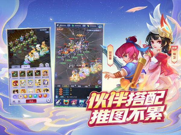 梦幻西游网页版官方版 v1.0.33 最新H5版本 1