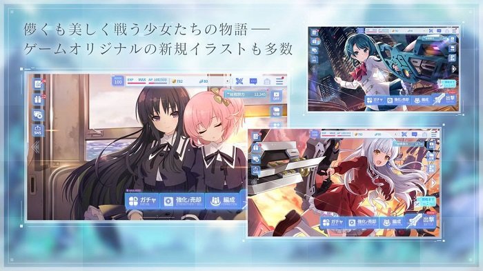 突击莉莉last bullet游戏官方版(アサルトリリィ) v6.11.1 安卓版 0