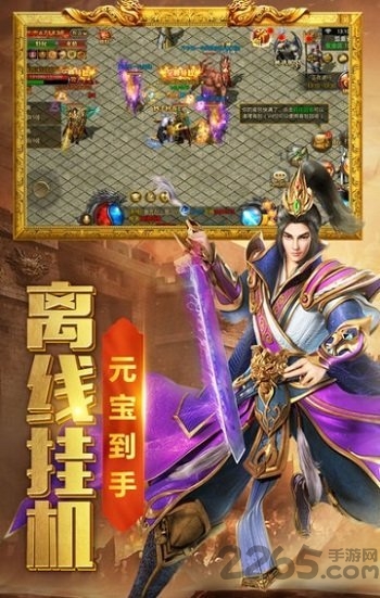 热血之巅官方版 v1.0.1 安卓版 2