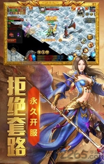 热血之巅官方版 v1.0.1 安卓版 1