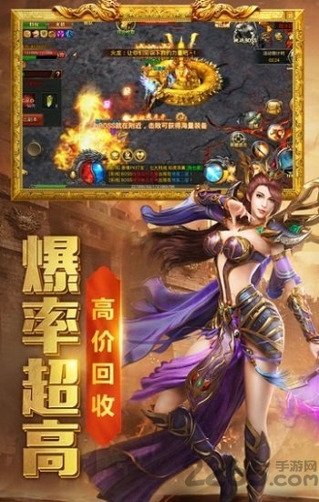 热血之巅官方版 v1.0.1 安卓版 3