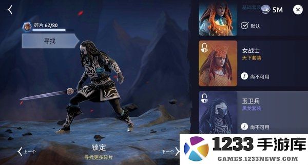 魔法时代破解版最新下载