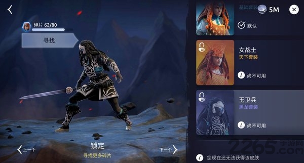 魔法时代age of magic内置菜单版(Age of Magic) v2.34.1 安卓版 4