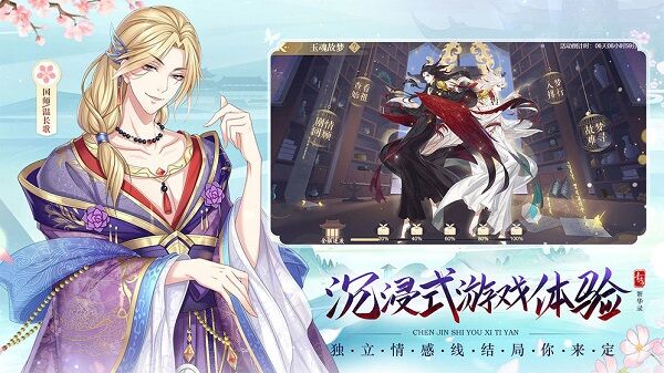 青鸾繁华录bt版 v9.8.120 安卓版 0