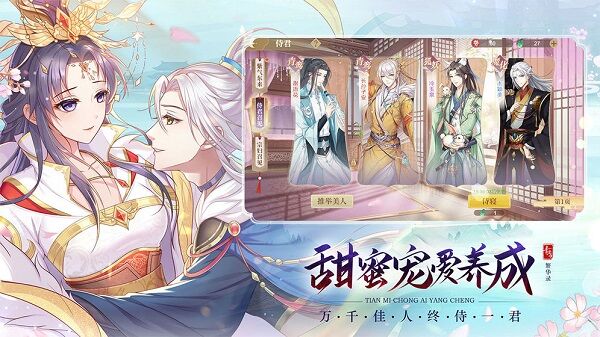 青鸾繁华录bt版 v9.8.120 安卓版 4