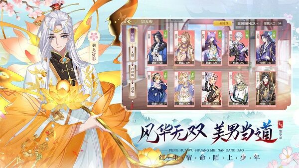 青鸾繁华录bt版 v9.8.120 安卓版 1