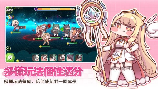 嘟嘟脸恶作剧繁中版 v0.1.9 安卓版 1