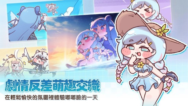 嘟嘟脸恶作剧繁中版 v0.1.9 安卓版 3