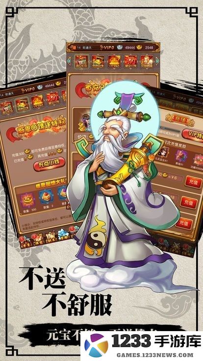 封神不演义最新版下载